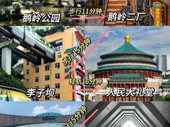 -月光漫步高空酒吧&景观下午茶Moonwalker Sky Land