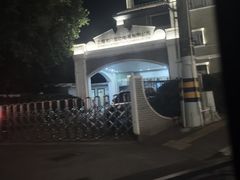 -上海文广互动电视有限公司(洛川东路店)