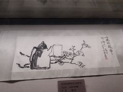 -淮安市博物馆