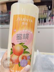 -吉吉靓甲美睫