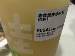 -桂桂茶(大宁国际广场店)