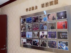 -南京医科大学友谊整形外科医院