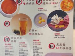 -潮堂 · 潮州菜(恒隆广场店)