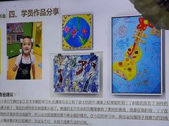 -杨梅红艺术教育(深圳南山书城教学中心)