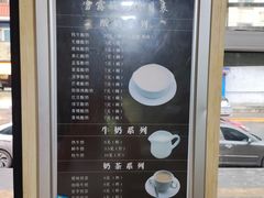 -雪露酸奶