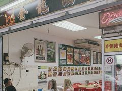 -金龙酒家
