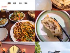 -那拉提之疆·新疆菜(美院店)