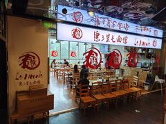 -文三里屯面馆(三里屯店)
