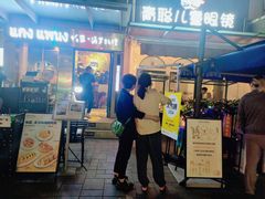 -帕蓝·暹罗料理(大学路店)