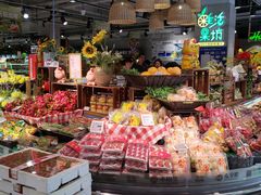 -超级物种(省府店)