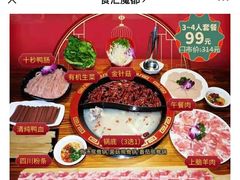 -庄老幺火锅(娄山关路店)