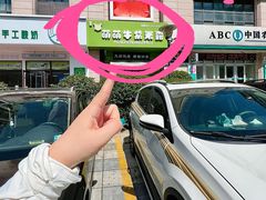 -萌萌牛紫米露(烟台大学店)