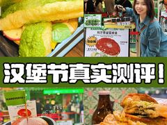 -龙湖重庆时代天街