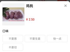 -百家鸡味馆(清泰店)