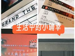 -大光明电影院(南京西路店)