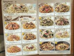 -萨莉亚意式餐厅(中北永旺店)