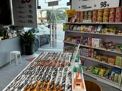 -青山良镜(中国丹阳国际眼镜城店)