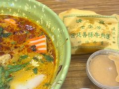 -丝路传奇·中国拉面航母店(北医三院店)