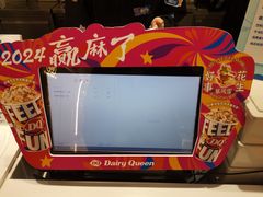 -DQ·蛋糕·冰淇淋(回龙观同成街)