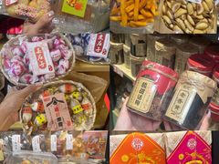 -普宁反沙番薯芋头