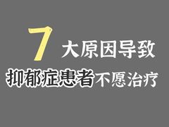 -桥恩心理咨询国际连锁(南山总店)
