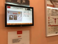 -爱康国宾体检中心(建国门分院)