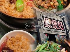 -煲煲好(朝阳门店)
