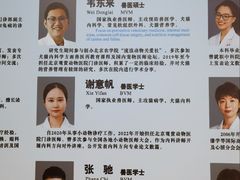 -北京观赏动物医院·24小时大型综合·猫专科·异宠专科