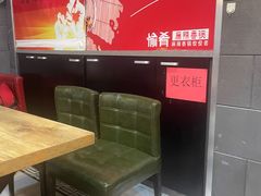 -愉肴麻辣香锅(中山路店)