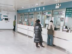 -第一中心医院-食堂(复康路店)