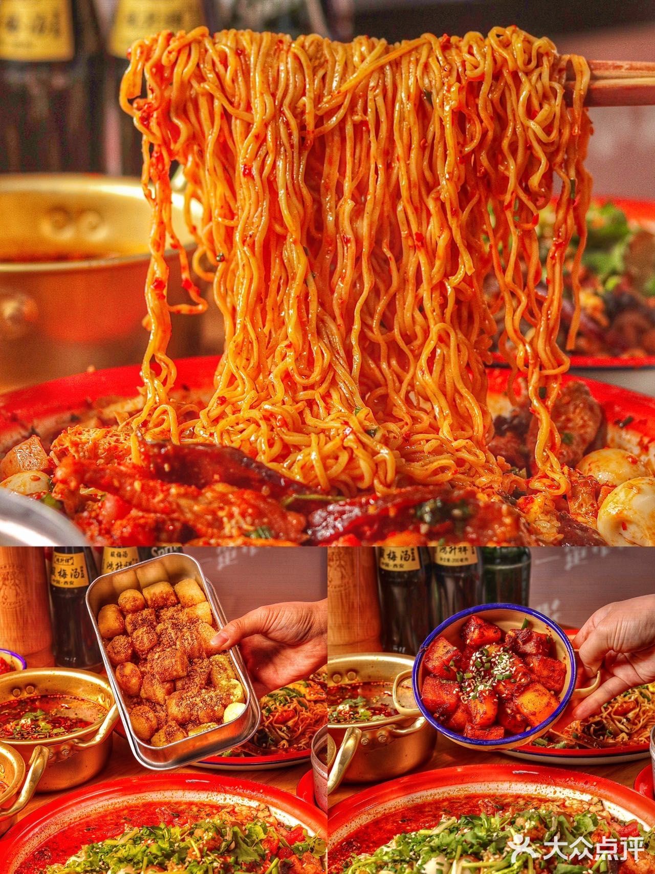 重庆盘盘麻辣烫天花板9.9⭕️吃到撑！巨麻巨辣