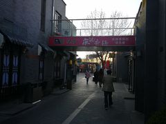 -龙湖星悦荟(颐和店)
