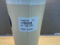 -麥吉machimachi(珠江路金鹰店)