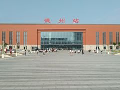 -德州站