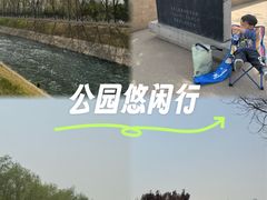 -汉长安城未央宫国家考古遗址公园