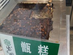 -紫光园清真北京小吃(广渠门内店)