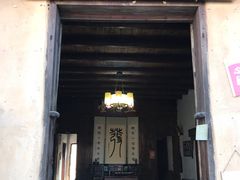 门面-温汤发糕(温汤店)