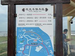 -呼和诺尔旅游景区