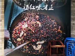 -友乐居羊蝎子(西直门店)