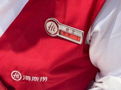 -海底捞火锅(八佰伴店)