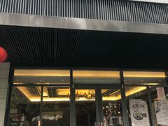 门面-勤德兴(湖滨路店)