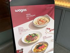 -Wagas沃歌斯(五道口购物中心店)