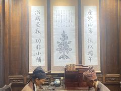 -李时珍纪念馆