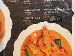 -樾餐厅泰式海鲜火锅(民歌湖店)