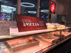 -四季小馆·地道北京小吃(广百店)