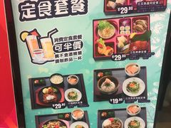 -友壹町寿司(嘉洲广场店)