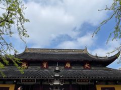 -西园戒幢律寺