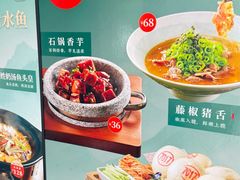 -7017浙菜•建德味(市心北路店)