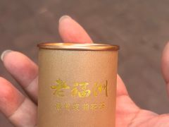-老福洲·三十年福州味(斗东店)