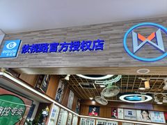 -上海网星眼镜批发·蔡司依视路官方授权(三叶眼镜城店)